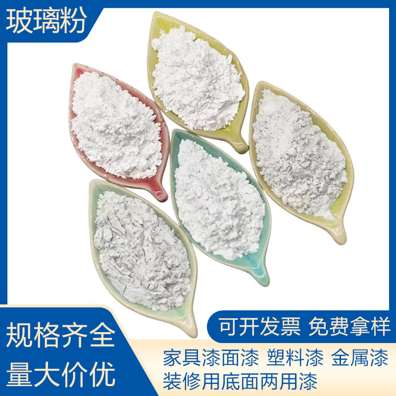 Supply glass powder metal ceramic sealing high temperature resistant glass powder low temperature low melting point lead-free transparent glass powder