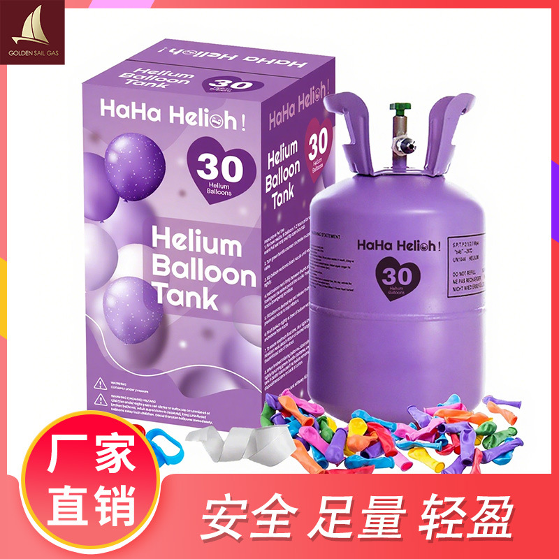 High Purity High Pressure Helium Balloon Helium Bottle Helium Inflator Helium Tank Inflatable Helium Balloon Helium