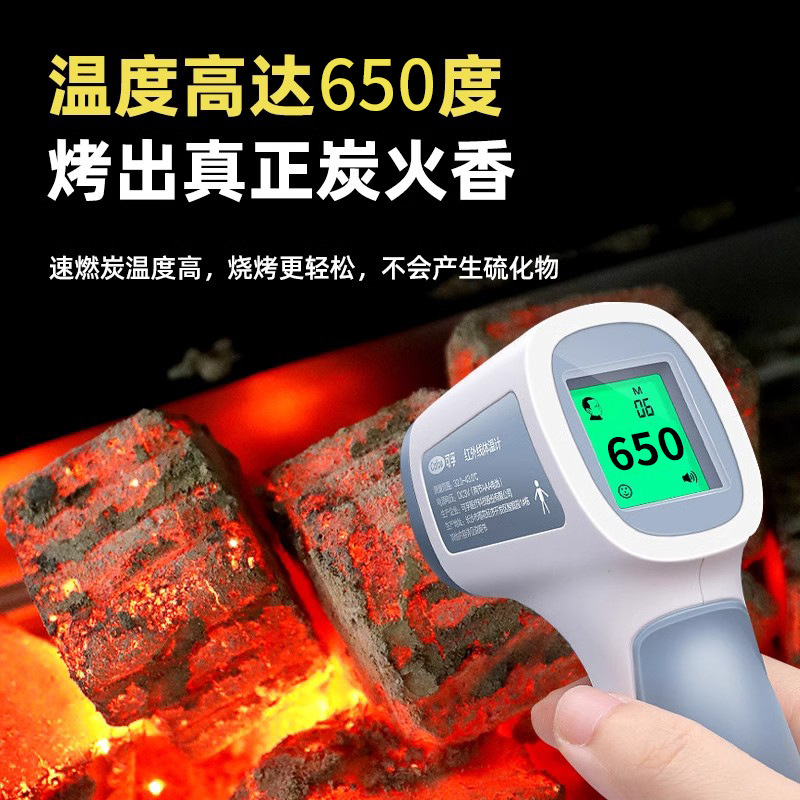 Quick-Burning Charcoal Barbecue Charcoal Smokeless Charcoal Fruit Charcoal Indoor Fire Outdoor Household Briquettes Around the Stove Tea Stove