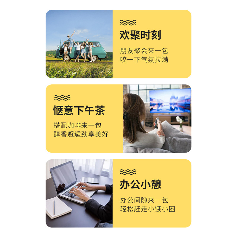 【Three Squirrels Big Spicy Snack 68g Bag】Internet-Famous Spicy Strips, Childhood Snack, Traditional Spicy Skin Strips, Bean Skin Snack