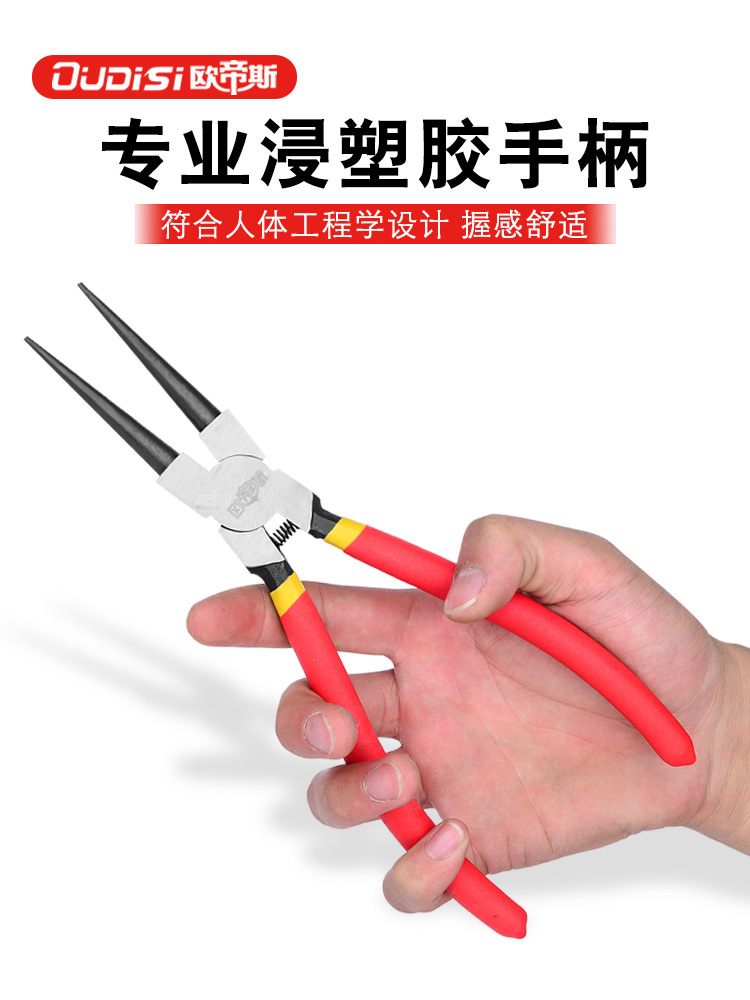 Snap Ring Pliers for Internal and External Use, Expansion Pliers, Snap Ring Pliers, Internal and External Tension Retaining Ring Pliers, Large Snap Ring Pliers