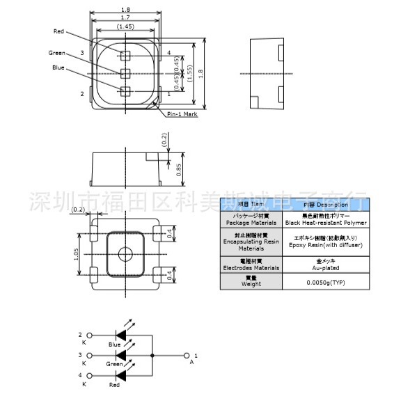 NESM180AT-RGB-S-T SMD LED RGB 1818 red green blue surface three color lamp
