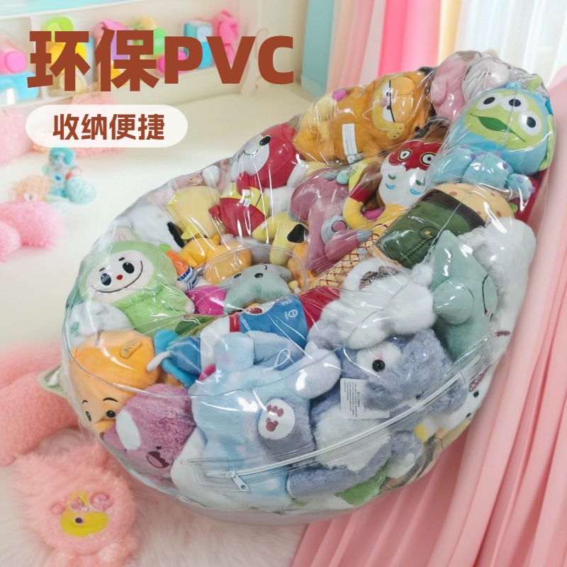 Чехол Для Дивана Кукла Прозрачное Хранение Креативная Молния Вставная Кукла Глаз Снаружи Открытие Хранение Дивана