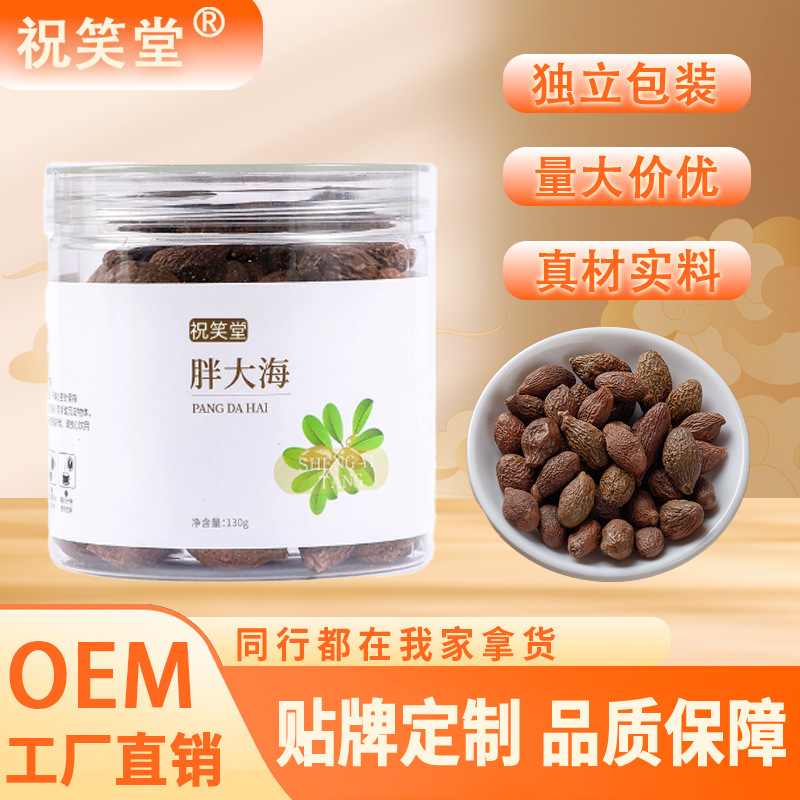 Wholesale New Arrival of Fat Sea Fruit Tea, Carefully Selected Supply, Round Fruit Fat Sea Fruit Canned for Dropshipping