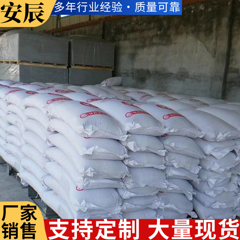 Медицинский бариевый сульфат, порошок для защиты стен стоматологической больницы