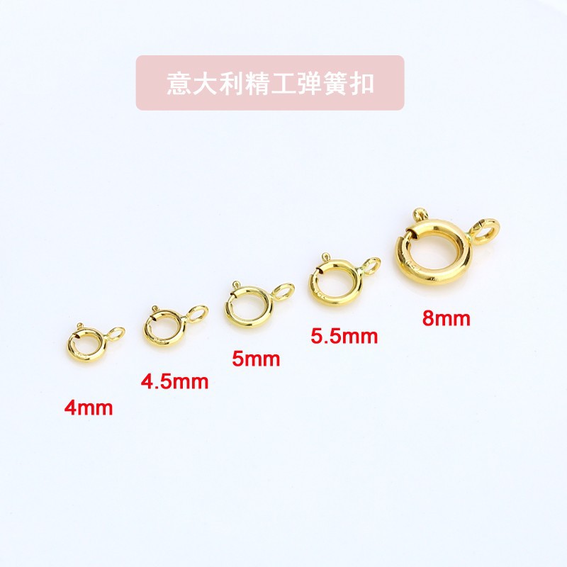 18K золотая пружинная застежка, кольцо, Au750, браслет, цепочка для шеи, соединительная застежка, аксессуары, модифицированный браслет