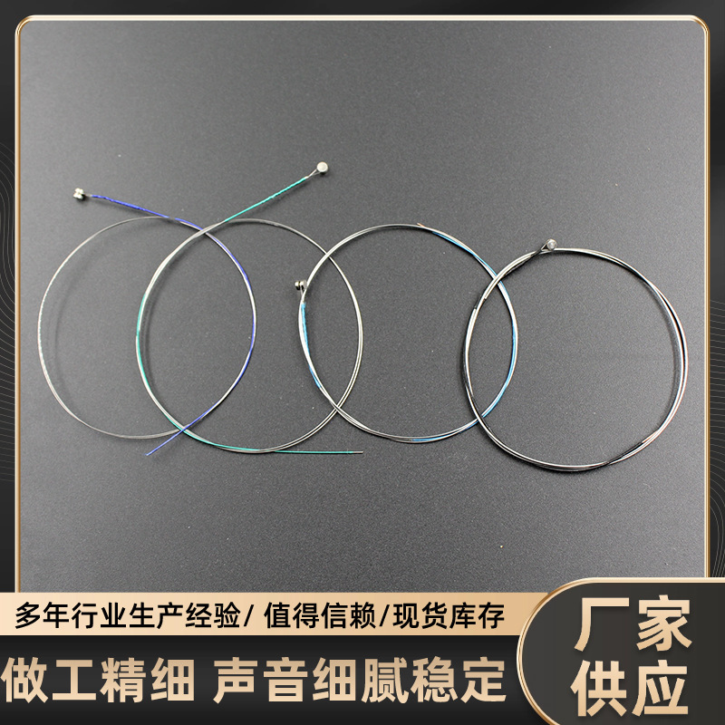 Violin Popular Strings Wire Wrapped Material Individually Packaged Playing Strings Set