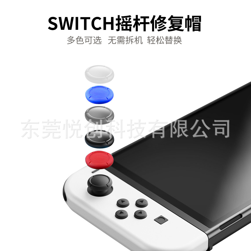 Nintendo Switch Rocker Repair Cap Ns Handle Rocker Cap Replacement Joycon Accessories Switcholed