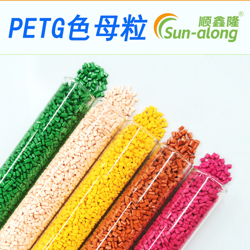 Производители продают PETG мастербатч для 3D-печати, стабильная окраска, высокая производительность, хорошая стоимость