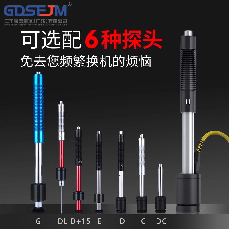 Leeb Hardness Tester High-Precision Handheld Portable Metal Alloy Steel Structure Heat Treatment Metal Hardness Tester