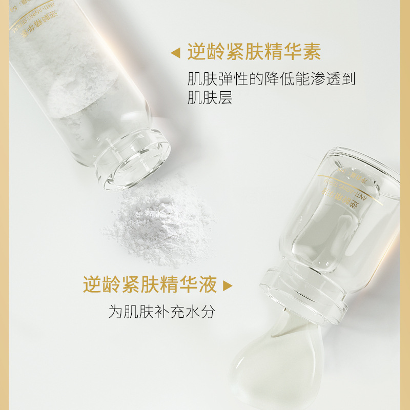 Polypeptide freeze-dried powder set box beauty salon set box non-hanging net lifting tightening brush enzyme suit mask high-end skin care products