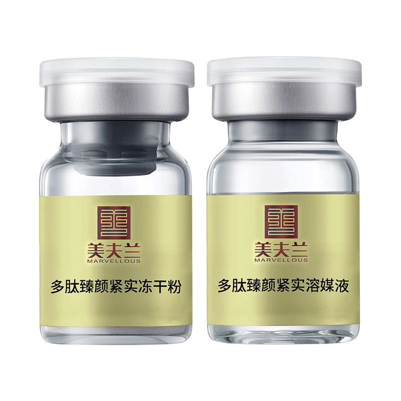 Fibronectin Firming and Repairing Freeze-Dried Powder Beauty Salon Line Customized Model Improves Relaxation, Soothes Sensitivity and Is Highly Active