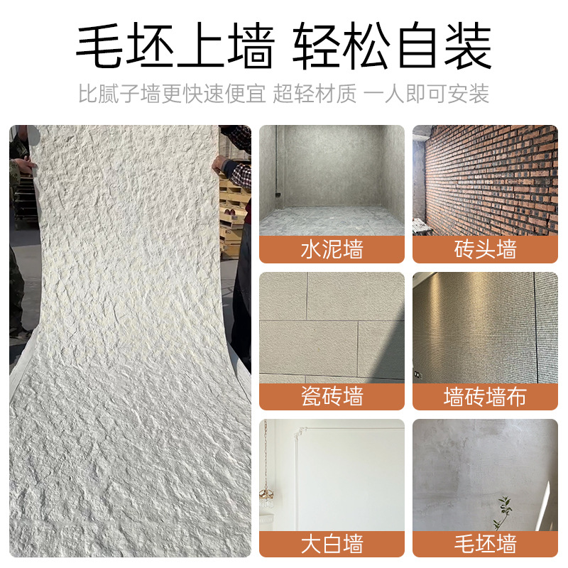 Star and Moon Stone Soft Stone Flexible Stone Anorthosite Exterior Wall Brick Pu Stone Skin Imitation Stone Decorative Panel Travertine Decorative Wall Panel