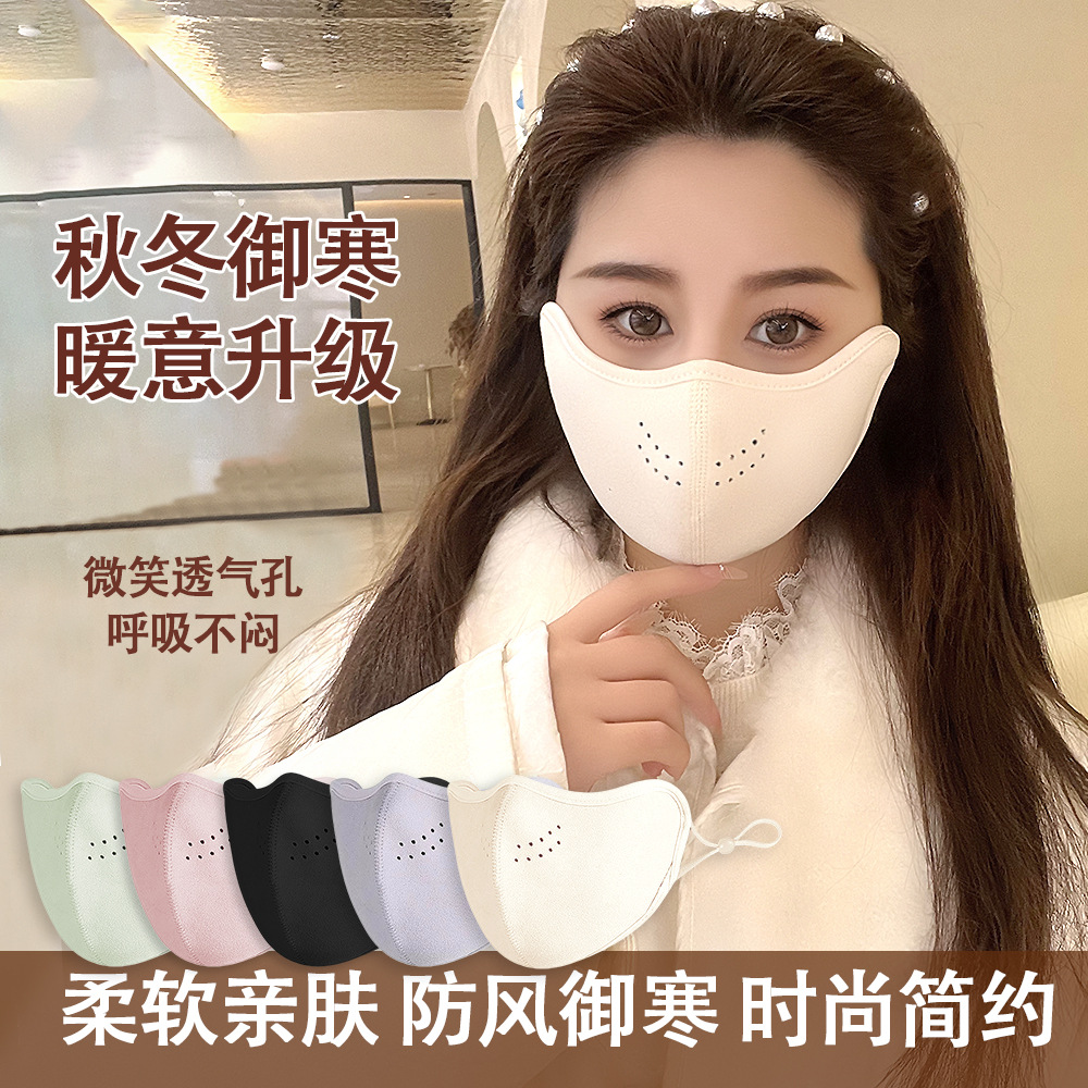 Australian Velvet Men's and Women's Thickeneded Warm Stereo Masks Winter Ski High-Value Masks Windproof and Cold-Proof Warm Masks