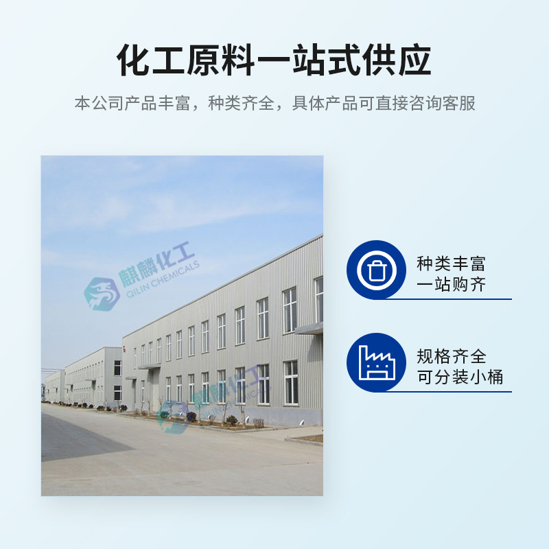 Hexahydrophenol Industrial Grade Rubber Resin Solvent Colorless Liquid Organic Solvent Manufacturer Spot Hexahydrophenol