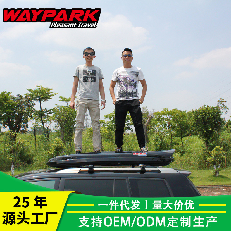 Factory wholesale WP3014 roof trunk light flat roof box car modified trunk