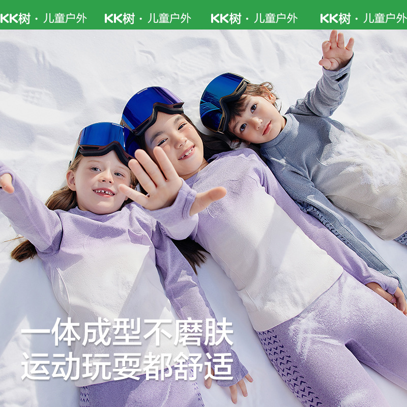 KK Tree Children's Skiing Quick-drying Warm Inner Wicking Sweat Breathable Men's and Women's Autumn and Winter Outdoor Sports Functional Underwear suit