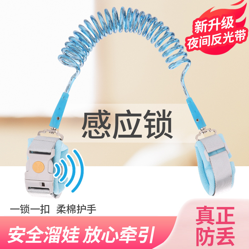 Шнур против потери с тракционным шнуром, индукционный замок, артефакт для прогулок