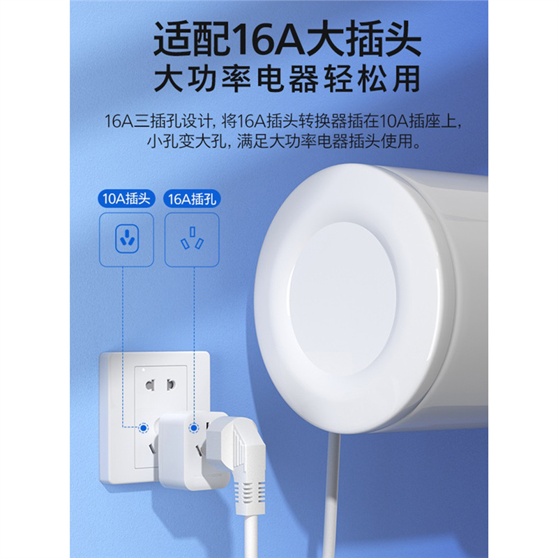 Адаптер для водонагревателя, 10A до 16A, с защитой от перегрузки, для дома