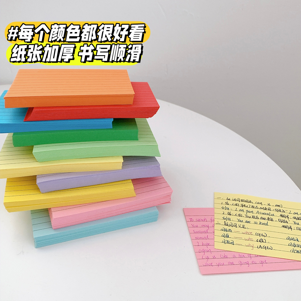 American index card 500 notes thickened A7 horizontal card paper note bookmark word note note book