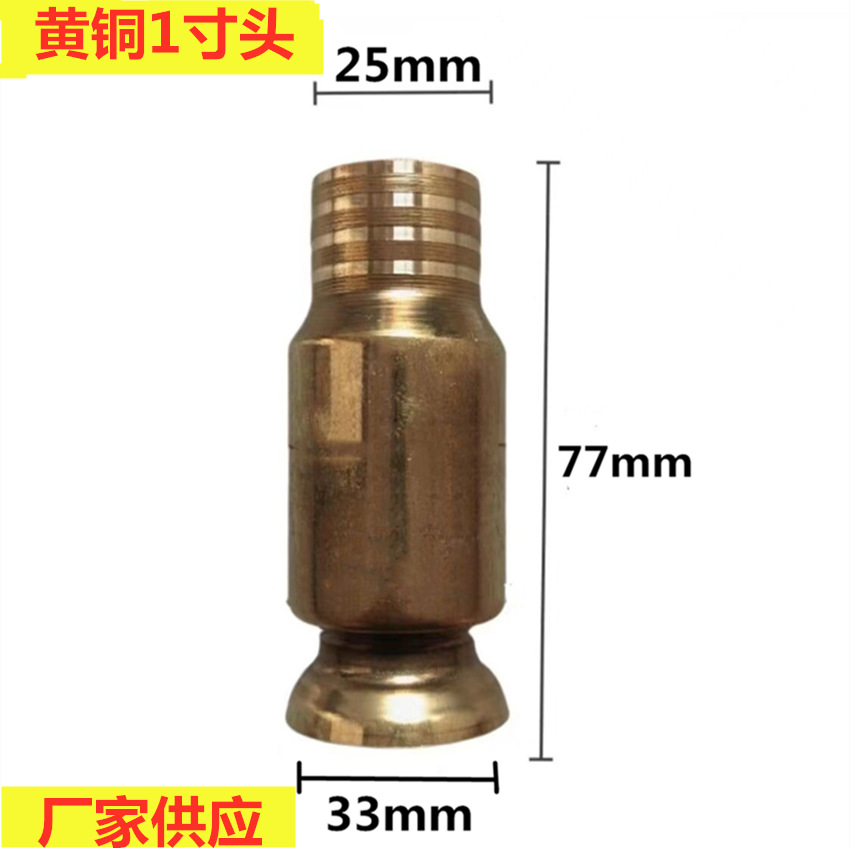 New Brass Water Absorber 4 Points 6 Points Copper Head to Absorb Urea Car Urea Deflector Oil Pumping Head