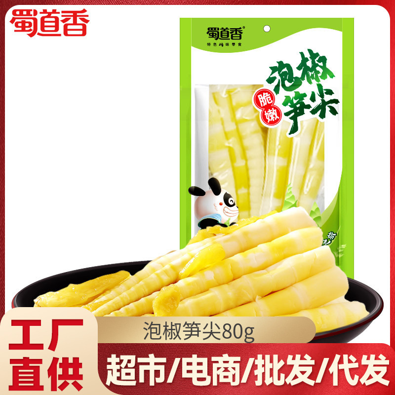 [Оптовая] Сычуань Острые и Кислые Бамбуковые Побеги 80Г/Волк Зубные Картошки 150Г/Острые Вегетарианские Мясо 100г Сычуань и Чунцин Закуски