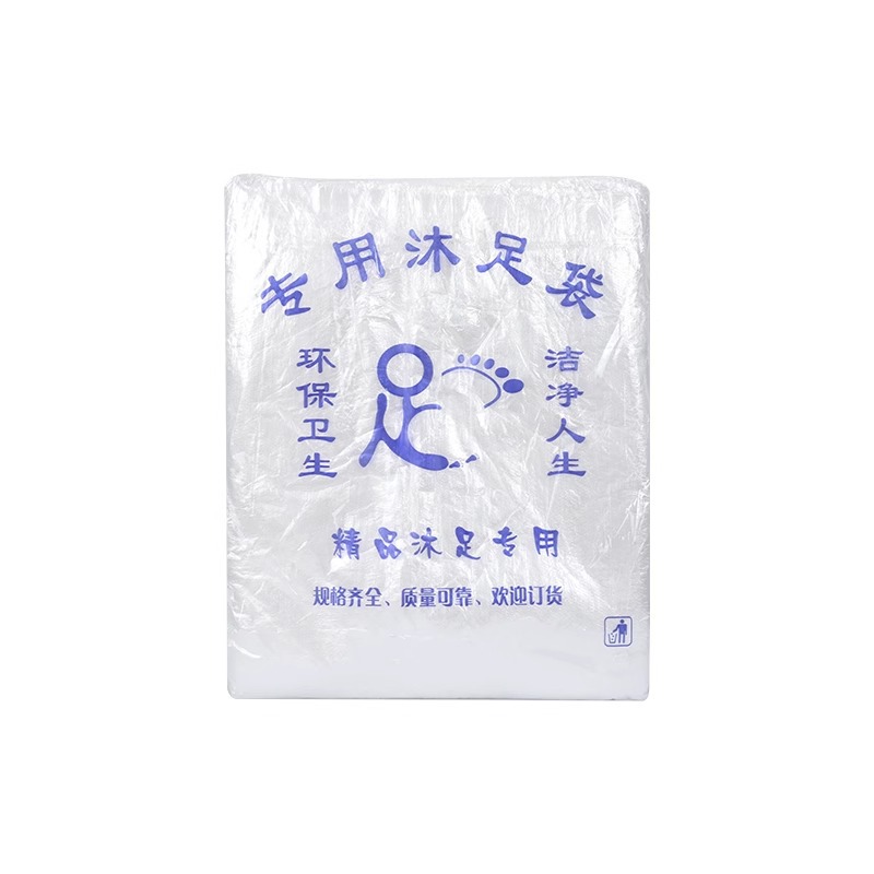 Disposable foot bag foot bag thickened transparent foot bath shop foot bath bag 50 plastic film bag
