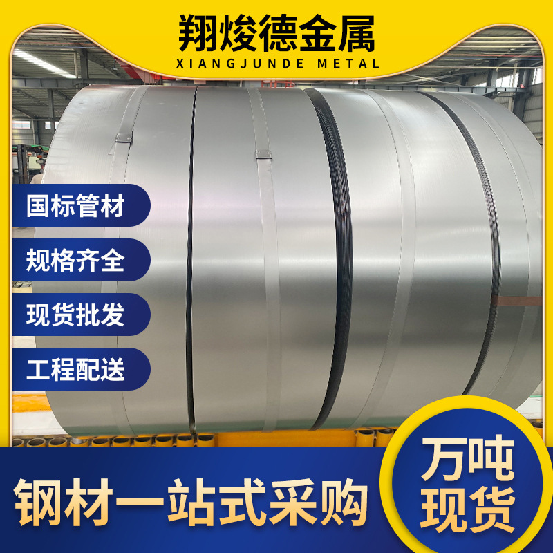 Фошань холоднокатаная сталь SPCC горячекатаный лист зеркально полированный полосы Кайпин резка DC01 холоднокатаная рулон