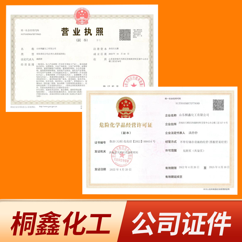 Spot Benzyl Alcohol Industrial Grade Alcohol National Standard Barreled Wholesale Cleaning Agent Industrial Grade Benzyl Alcohol