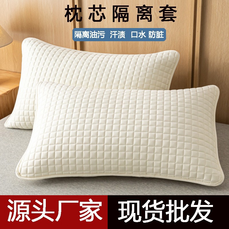 Protective Pillow Core Isolation Layer Quilted Pillowcase Hotel B&B Anti-Head Oil Isolation Anti-Drool Pillowcase 48X74Cm