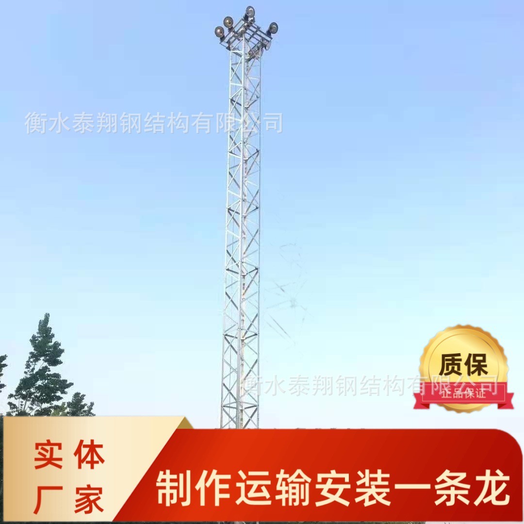 Liftable Lighthouse Floodlight Lighthouse 15m Railway Lighting Lighthouse Liftable Lighthouse Hot-Dip Galvanized Fixed High-Mast Lighthouse