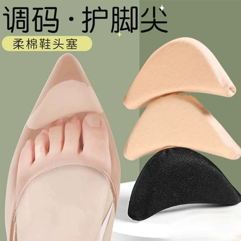 Регулируемая вставка для носка, противоскользящая, для мужчин и женщин, противоболевой подкладка