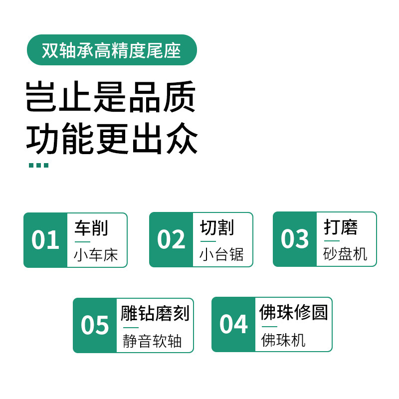 Miniature beads small lathe multi-function bracelet polishing cutting punching machine mini diy electric woodworking lathe