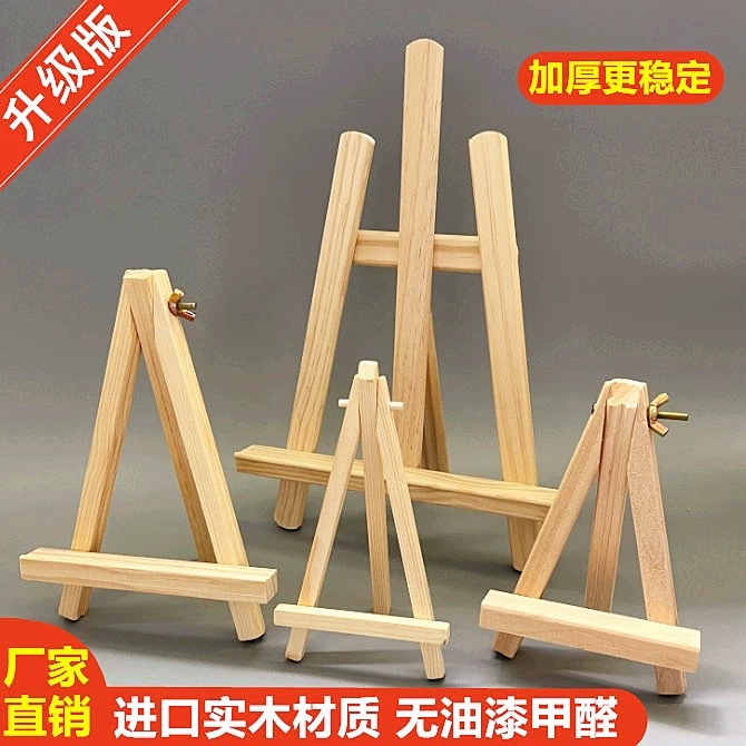 Маленький мольберт настольный деревянный штатив мини складывающаяся подставка детский арт рамка для масляной живописи маленькая рисовальная доска