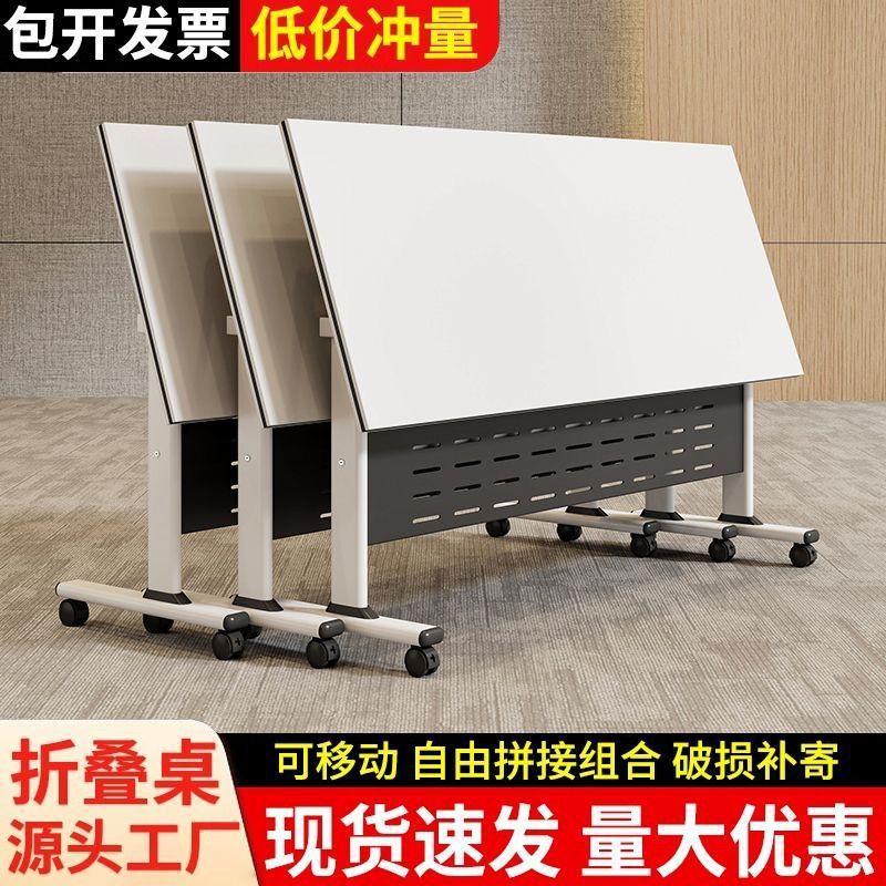 Training Table and Chair Combination Mobile Desk Long Table Educational Institution Splicing Training Table Desk Folding Conference Table