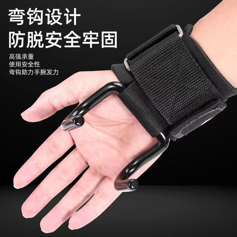 New Pull-Up Assist Hook for Middle-Aged and Elderly People, Lumbar Traction Belt, Horizontal Bar Auxiliary Belt, Barbell Deadlift Anti-Slip
