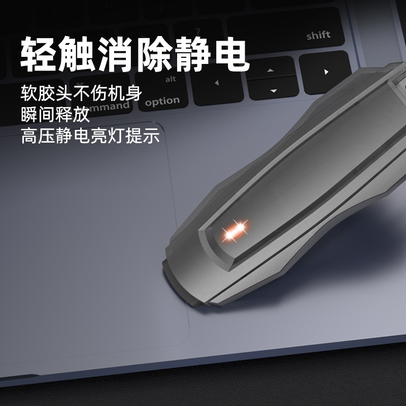 Static elimination artifact car anti-static stick winter human clothes door handle car static elimination pen release