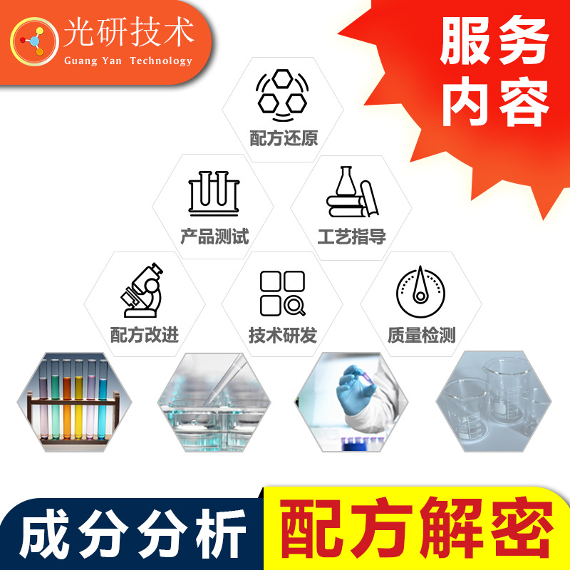 Gumalon Resin Particle Full Ingredient Analysis Adhesive Gumalon Resin Asphalt Tire Rubber Thickening Formula