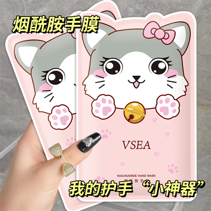 VSEA nicotinamide cute cat claw hand film moisturizing and moisturizing skin care hand film moisturizing hand cream autumn and winter explosive wholesale
