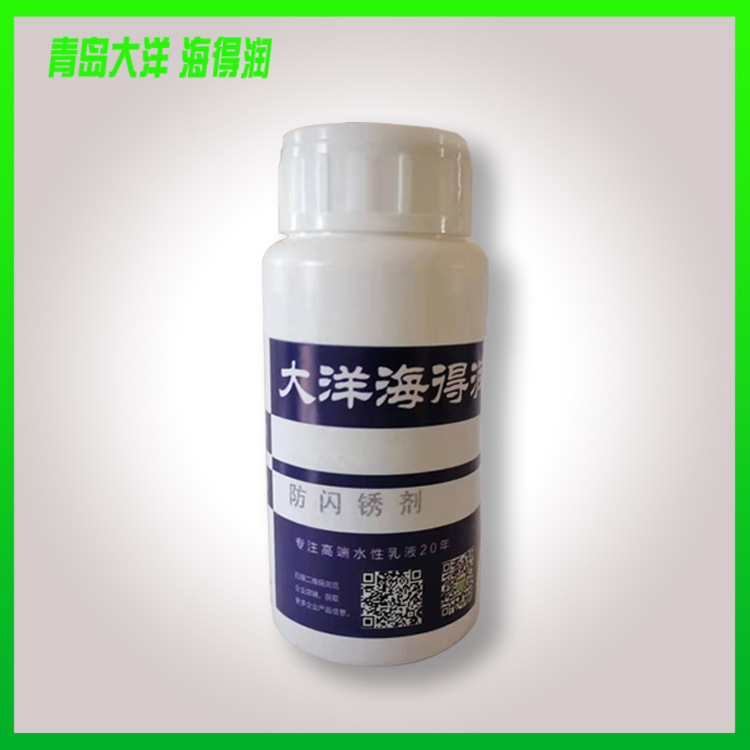Промышленный водный антифлэш ржавчина агент доступная антикоррозийная краска металлическая краска добавка