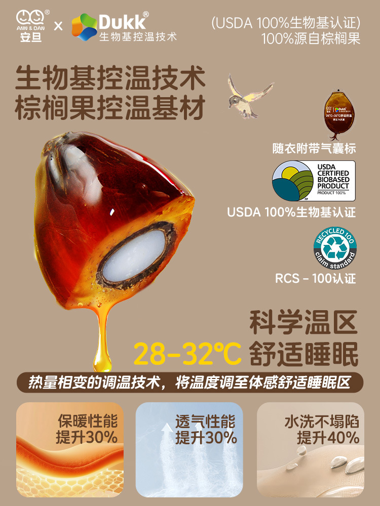 Andan Sleeping Bag Autumn and Winter Bamboo Cotton Thickeneded Quilted Kidsren's Sleeping Bag Bio-Based Constant Temperature Infant Baby Split-Leg Sleeping Bag