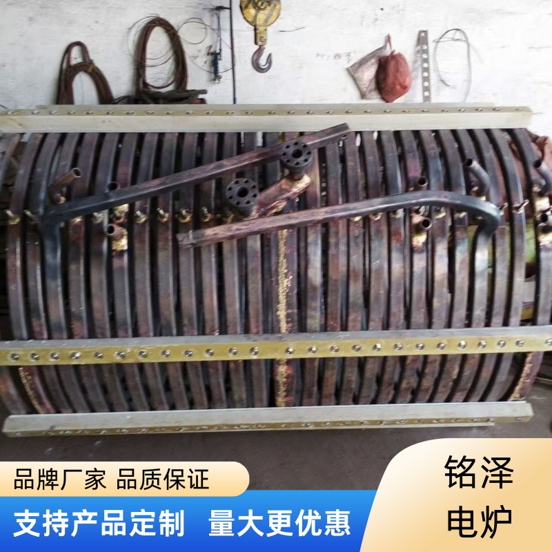Mingze Electric Furnace Medium Frequency Furnace Induction Coil Heating Smelting Furnace Aluminum Shell Steel Shell Furnace Universal Accessories
