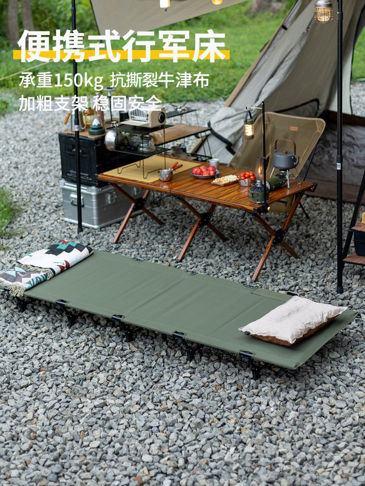 Outdoor aluminum alloy ultra-light camp bed portable camp bed office lunch break bed hospital escort bed self-driving tour
