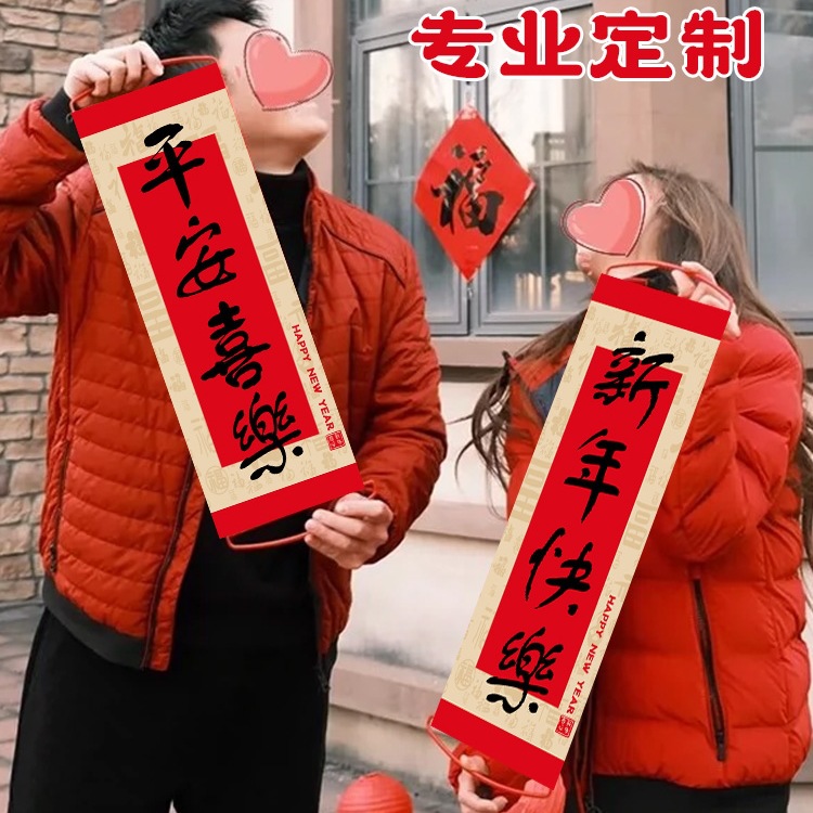 Флаг для празднования Нового года 2026, индивидуальный дизайн для весеннего фестиваля, декорация сцены для ежегодного собрания