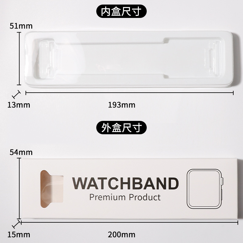 Source Manufacturer Supports Proofing and Design of High-End Pull-Out Watch Strap Boxes and Smart Watch Strap Packaging Boxes