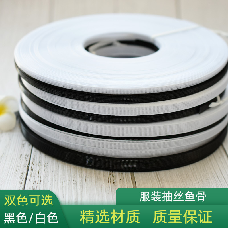 Shredded Fish Bone Clothing Accessories Wedding Dress Sewing Glue Bone Chest Keel Fixed Aluminum Thread Skirt Support Intimates Shaping Support