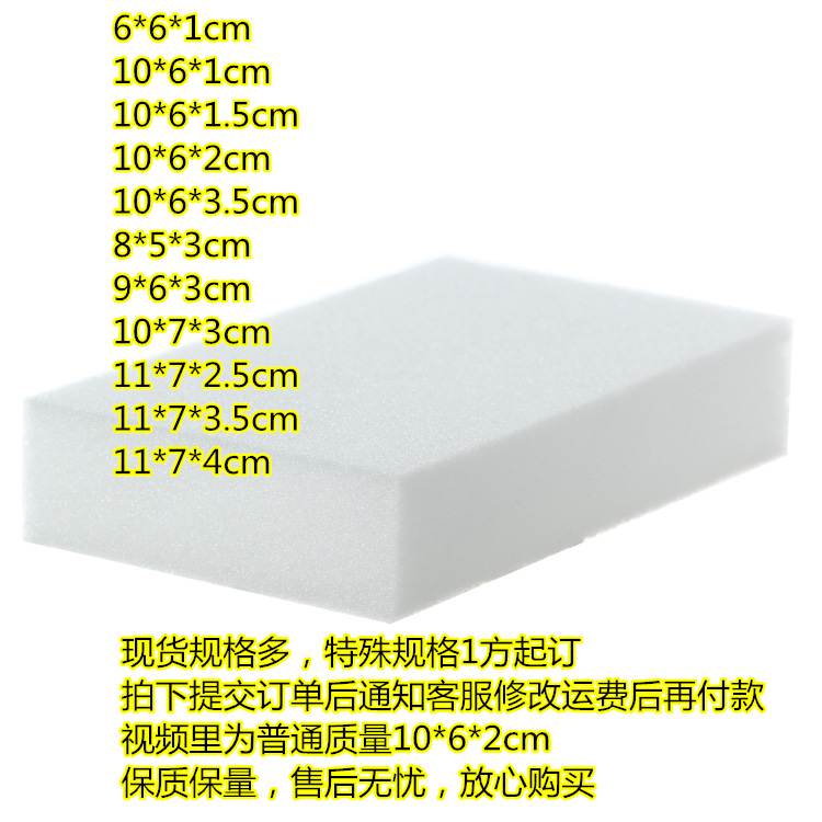 Фэйт прямые поставки нано-губка белая магическая губка магическая салфетка для кухни и ванной дезинфекция уборка