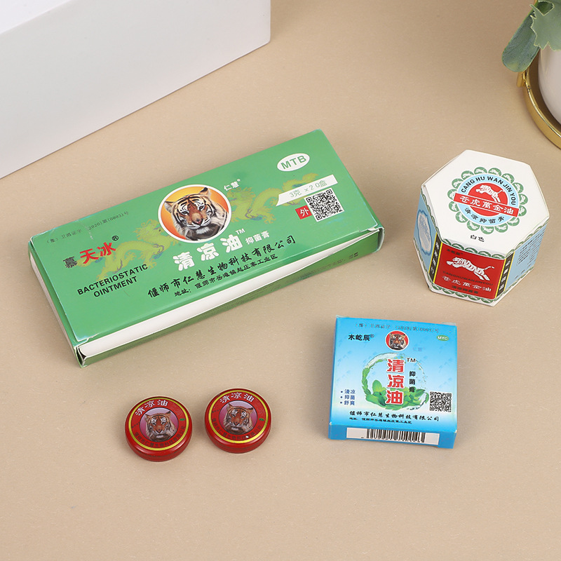 Fengyoujing Refreshing, Refreshing and Relieving Itching, Removing Mosquito Bites, Tiger Head Mosquito Repellent Oil, Outdoor Travel Essential Cooling Oil Manufacturer