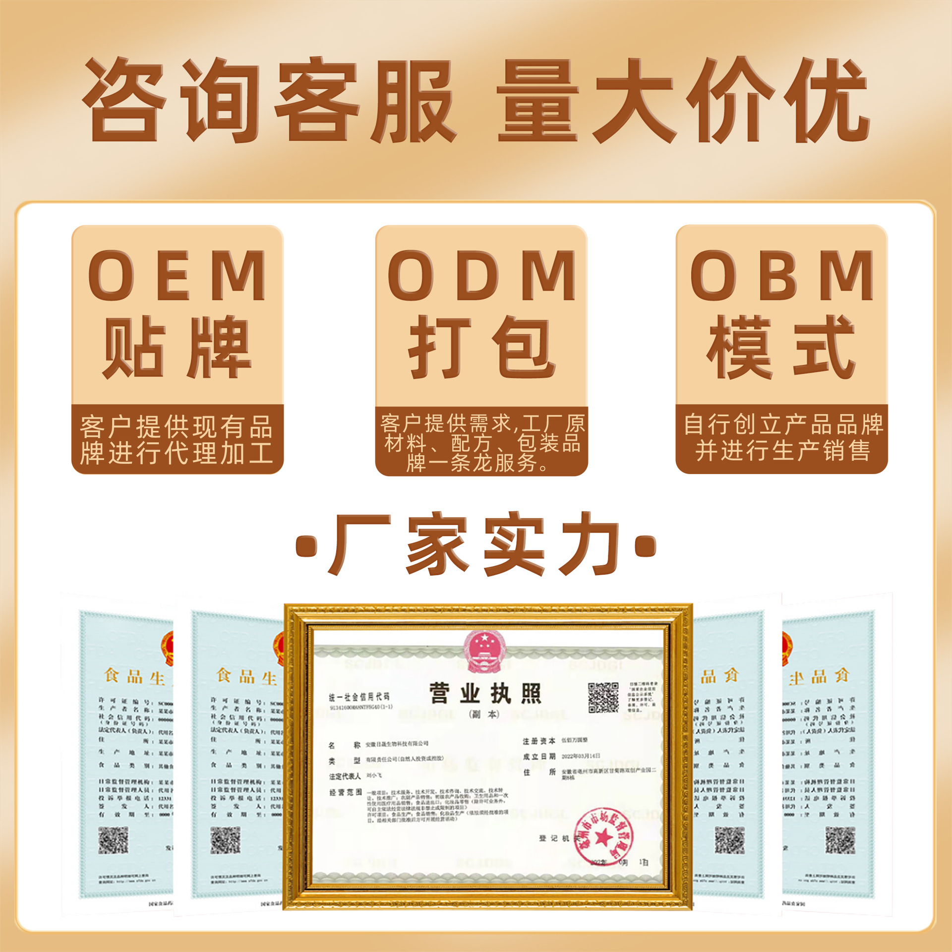 Beijing Tongrentang Epimedium Leaf 25g for Men, Long-Lasting Herbal Tea or Wine Infusion, Five Treasures Goji Berry, Premium Chinese Herbal Medicine