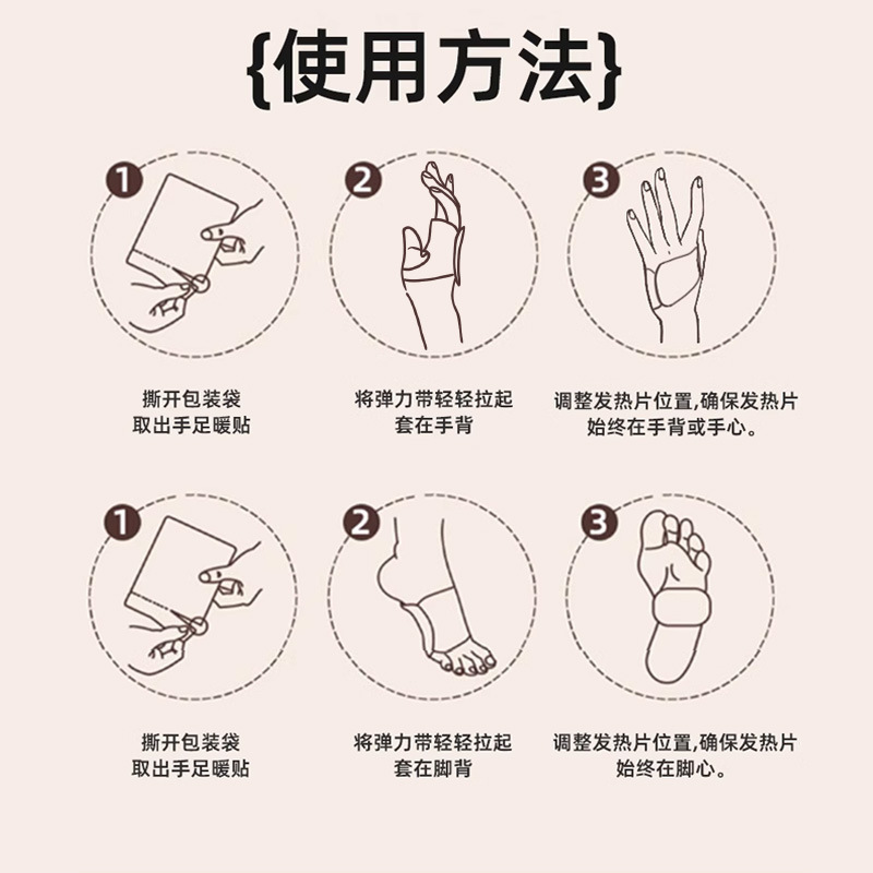 Hand Warmer Self-Heating Hand Warmer Patch Warm Baby Heating Bag Disposable Winter Hand Warmer Artifact Portable Student